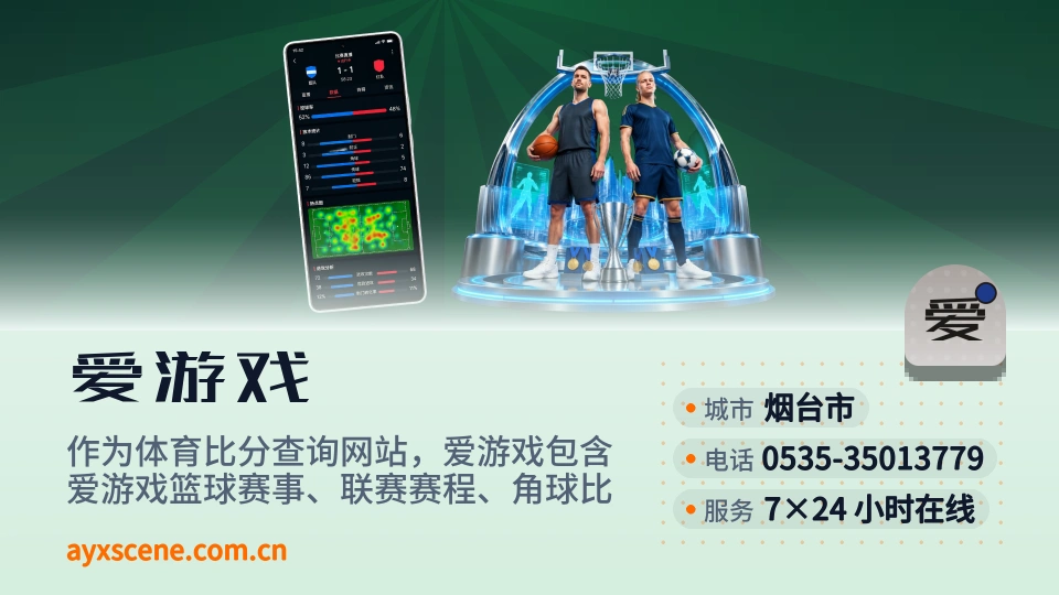 探索爱游戏