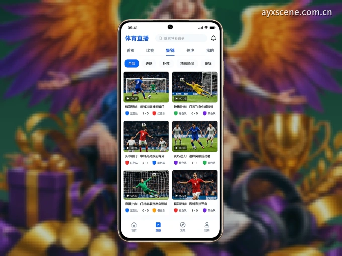 爱游戏 APP，热门赛事快速进入